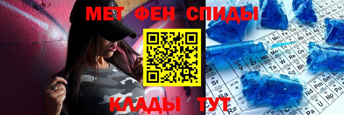 Амфетамин 98%  Амфетамин  Строитель  Вход с VPN 