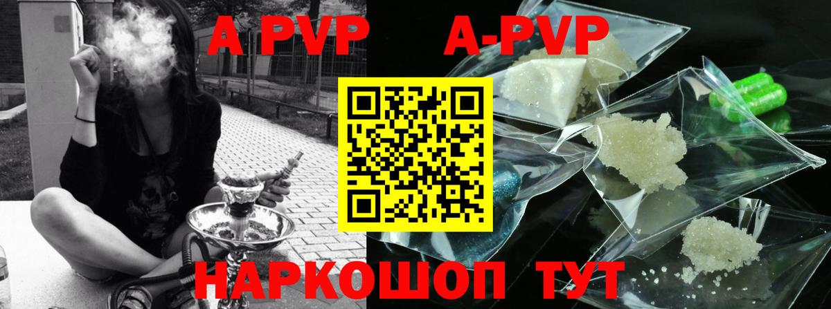 A PVP Crystall  Вход с VPN  Строитель 