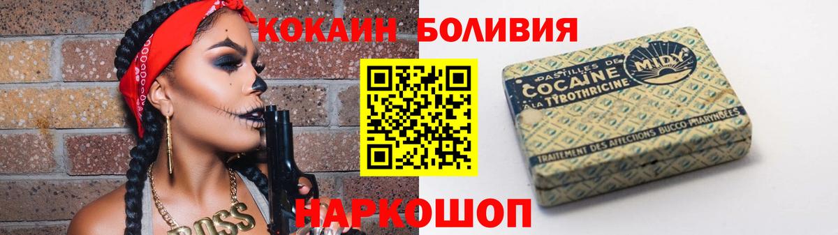 КОКАИН Columbia Строитель