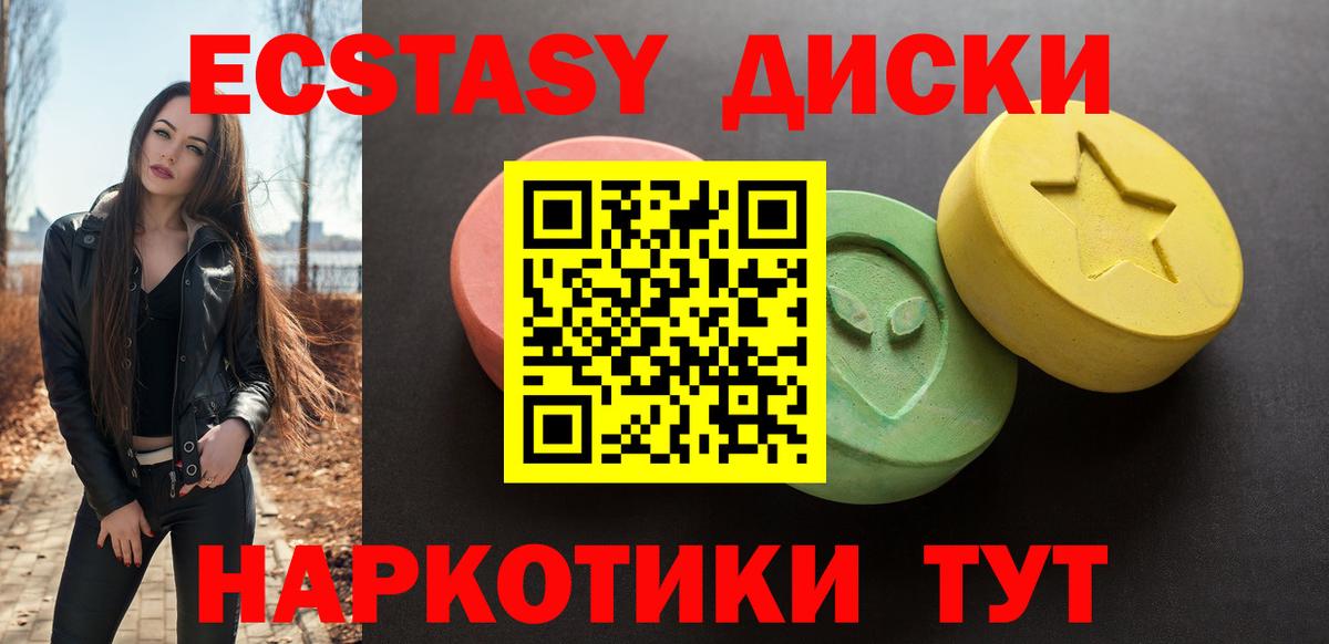 Экстази DUBAI Строитель