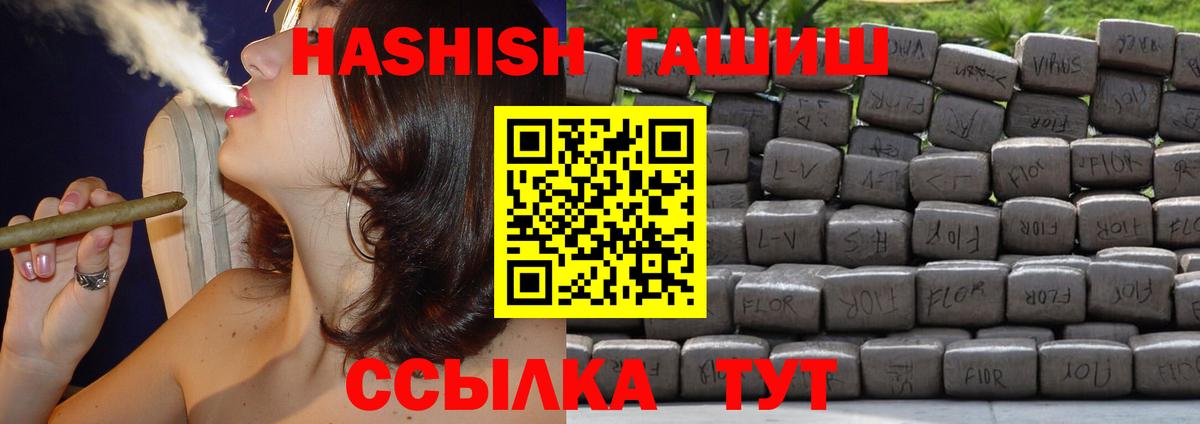 Строитель  ГАШ индика сатива  Гашиш  Вход с VPN 