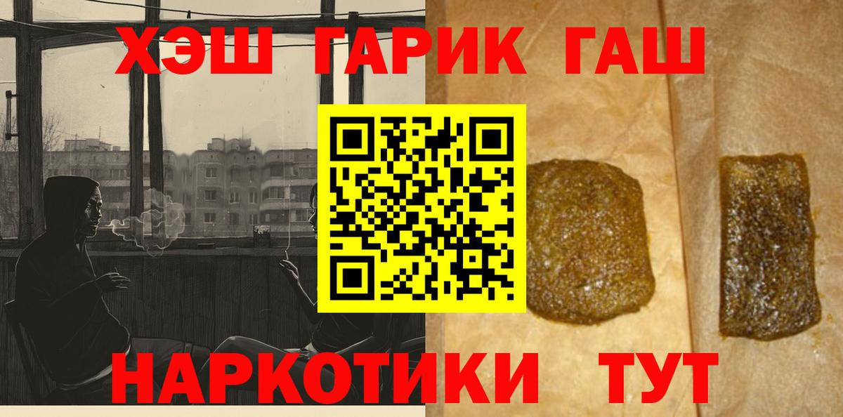 ГАШИШ VHQ Строитель
