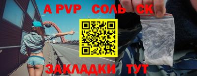 дистиллят марихуана Пушкино