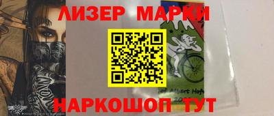 марки lsd Пугачёв