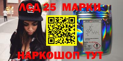 марки lsd Пугачёв