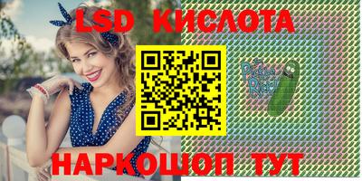 марки lsd Пугачёв