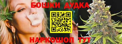 дистиллят марихуана Пушкино