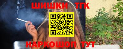дистиллят марихуана Пушкино