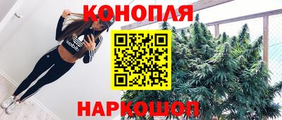 дистиллят марихуана Пушкино