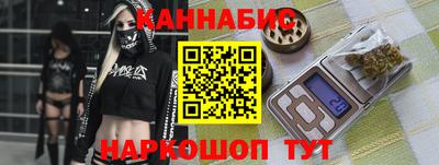 дистиллят марихуана Пушкино