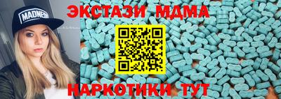 дистиллят марихуана Пушкино
