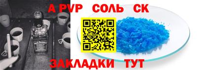 марки lsd Пугачёв
