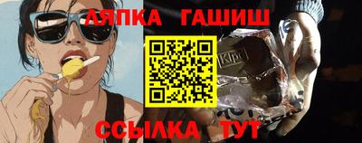 дистиллят марихуана Пушкино