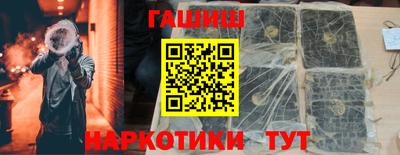 дистиллят марихуана Пушкино