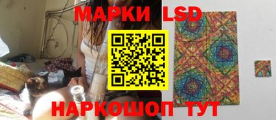 марки lsd Пугачёв