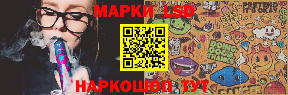 ЛСД экстази ecstasy  ЛСД экстази  Строитель  Лсд 25 экстази ecstasy  Вход с VPN 