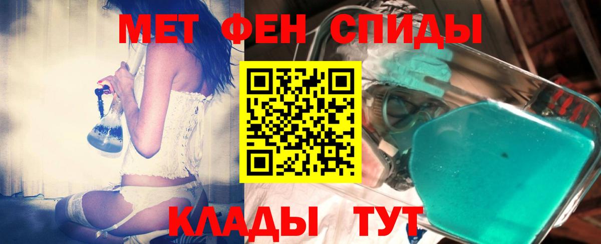 Метамфетамин пудра  Метамфетамин пудра  Строитель  Первитин  Вход с VPN 
