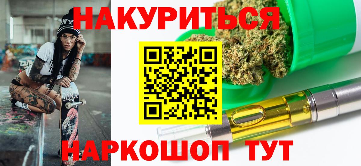 Марихуана Amnesia  Канабис гибрид  Вход с VPN  Строитель 